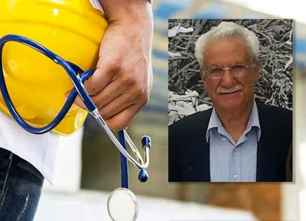 پیام تسلیت انجمن متخصصین بهداشت حرفه‌ای ایران در پی درگذشت دو متخصص طب کار