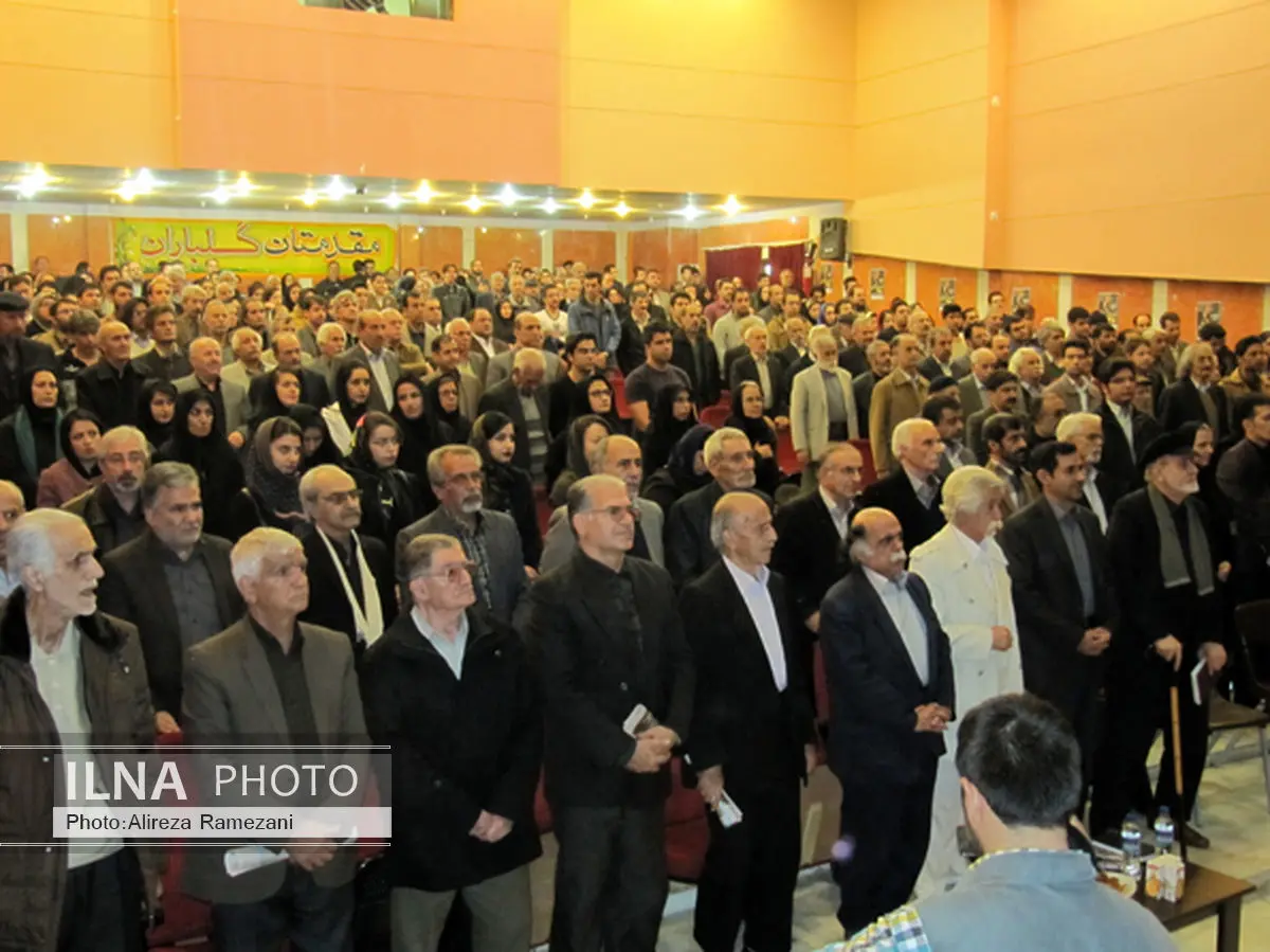 گزارش تصویری آیین نکوداشت استاد "رحیم معینی کرمانشاهی"