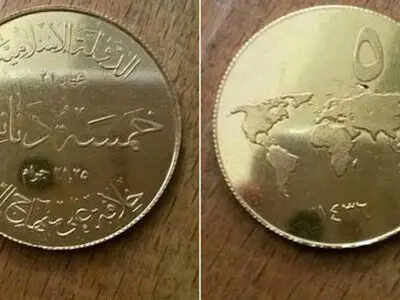 داعش سکه طلا ضرب کرد