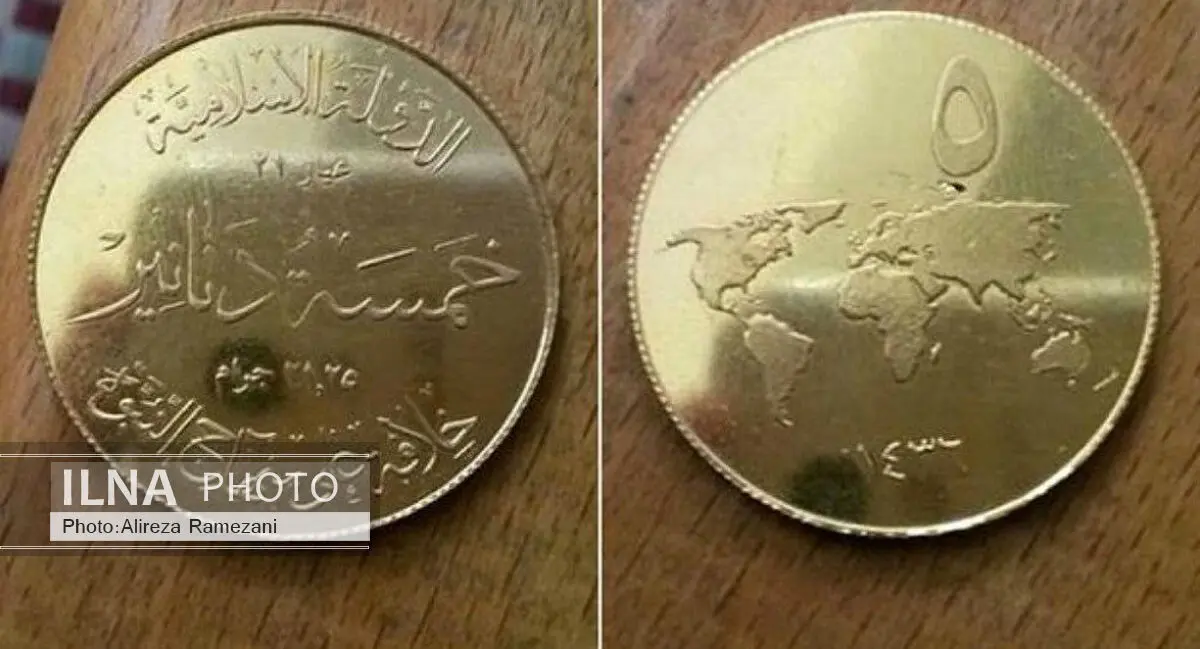 داعش سکه طلا ضرب کرد