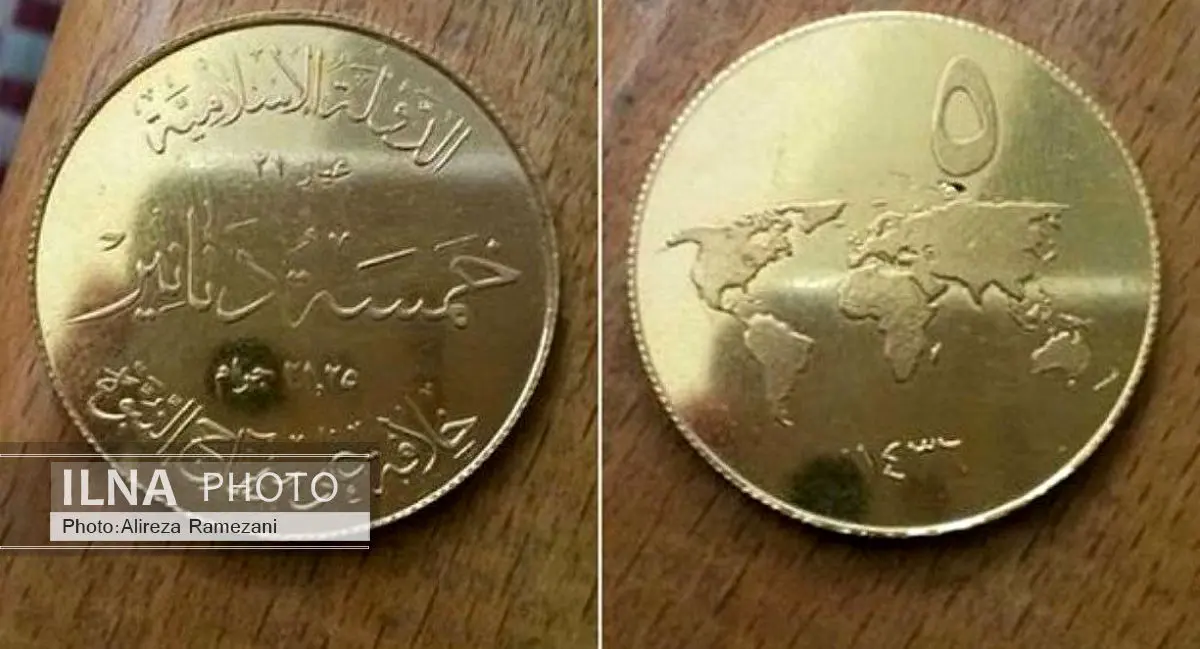 داعش سکه طلا ضرب کرد