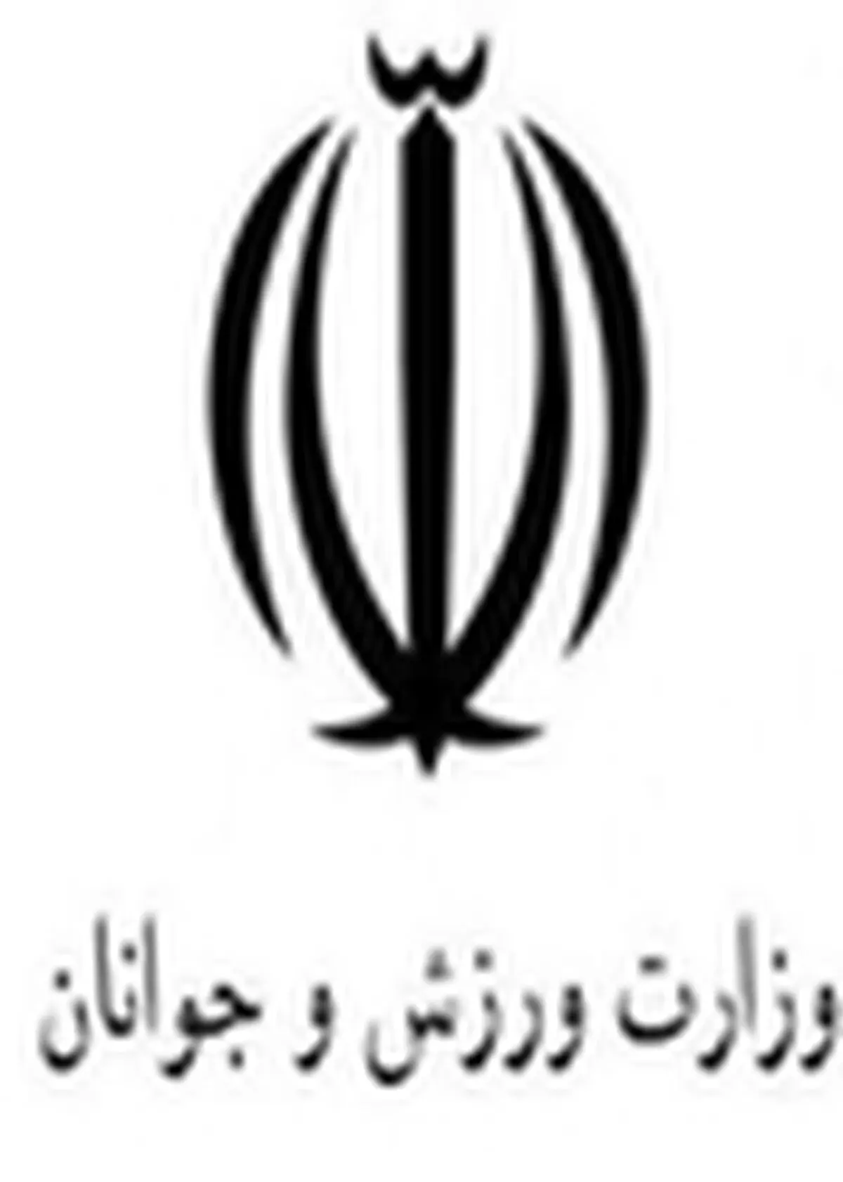 وزارت ورزش و کمیته ملی المپیک قهرمانی تیم ملی تکواندو را تبریک گفتند