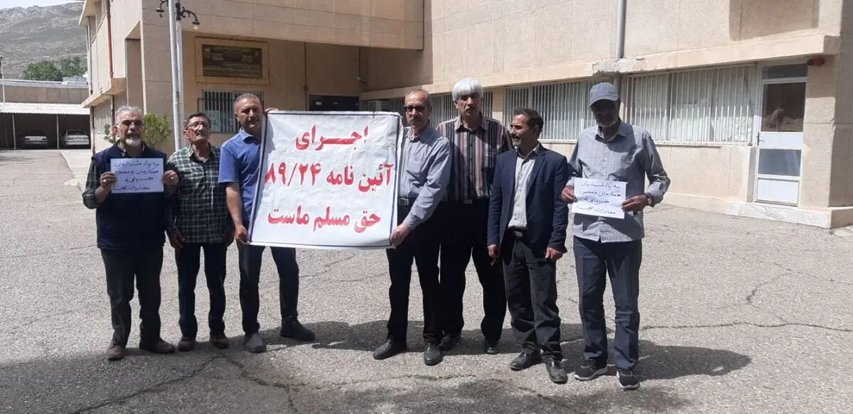 تجمع بازنشستگان مخابرات در استان‌های مختلف