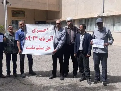 تجمع بازنشستگان مخابرات در استان‌های مختلف