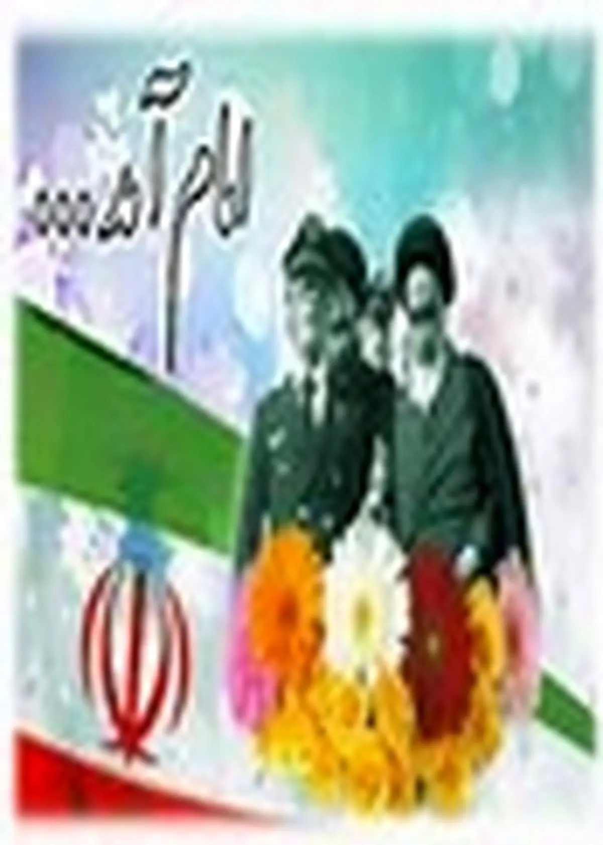 تله فیلم " دریادلان " رونمایی شد