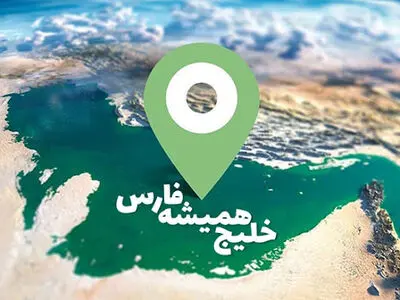 تحریف‌گران نام خلیج‌فارس چه کسانی بودند؟