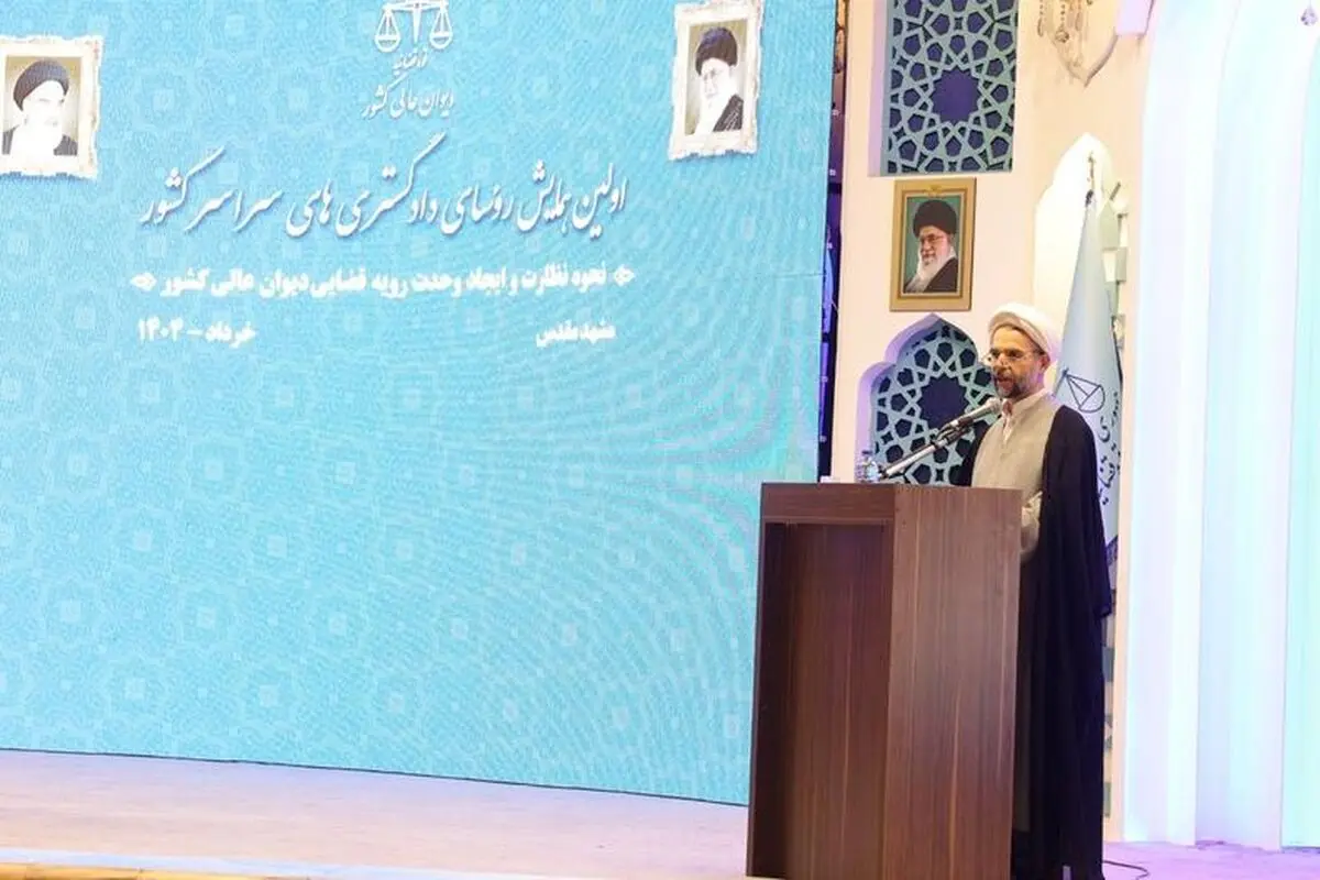  باید نظارت‌ها در سیستم قضایی متراکم‌تر و گسترده‌تر شوند