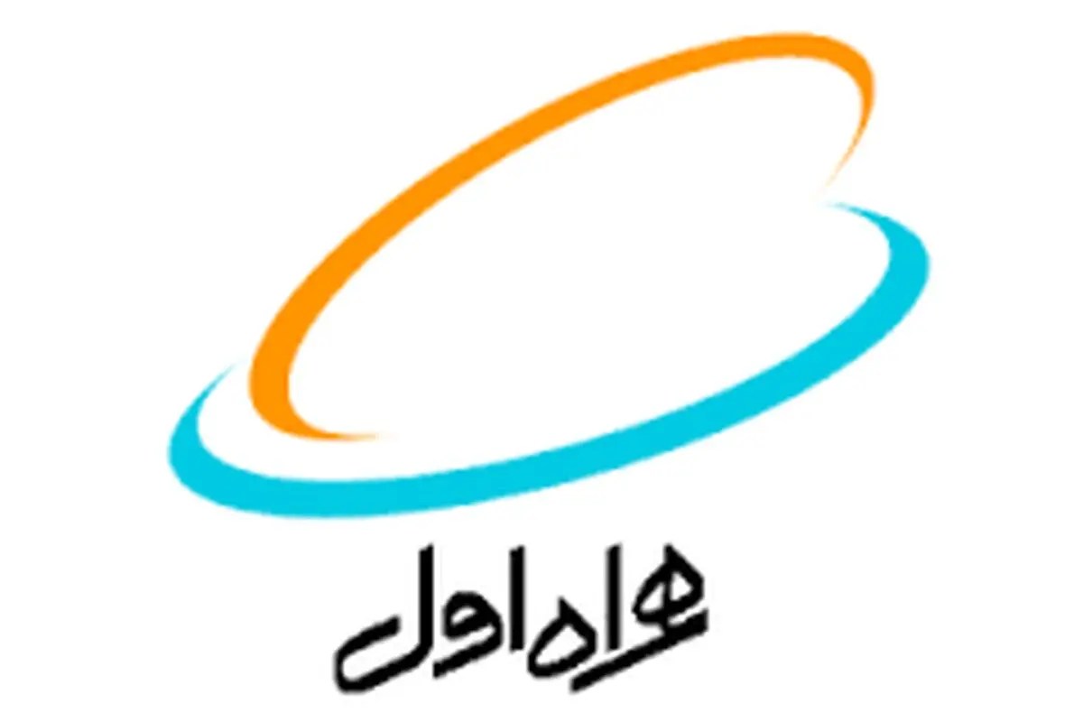 تعرفه رومینگ همراه اول در ۶۴ اپراتور مهم جهان کاهش یافت