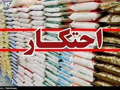 کشف 39 تن برنج احتکار شده در کرمانشاه