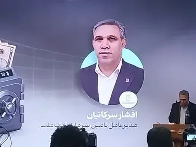 پذیره‌نویسی در ۱۶۰ شعبه ارزی بانک ملت