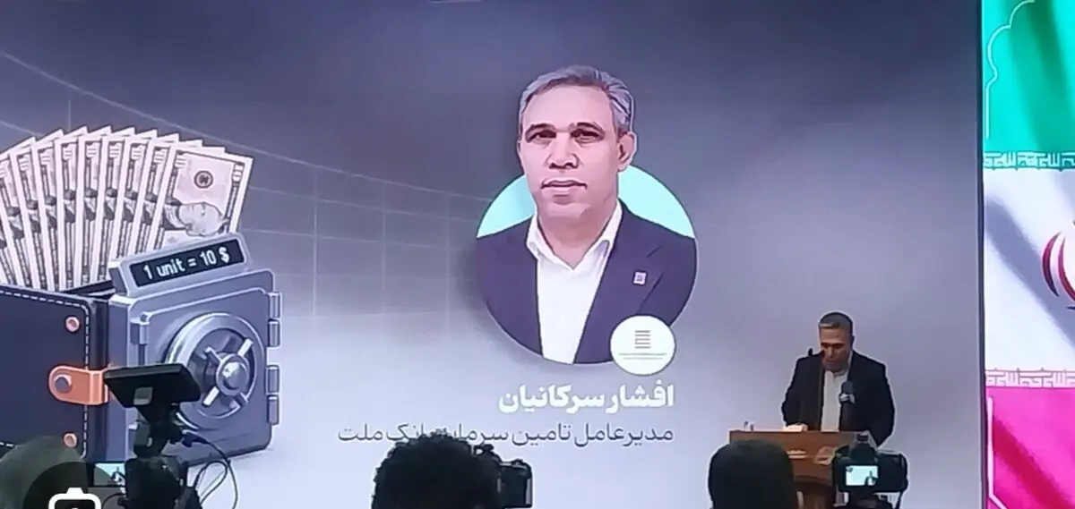 پذیره‌نویسی در ۱۶۰ شعبه ارزی بانک ملت