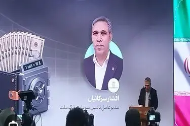 پذیره‌نویسی در ۱۶۰ شعبه ارزی بانک ملت