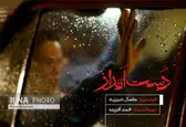 تدوین همزمان فیلم دست‌انداز آغاز شد