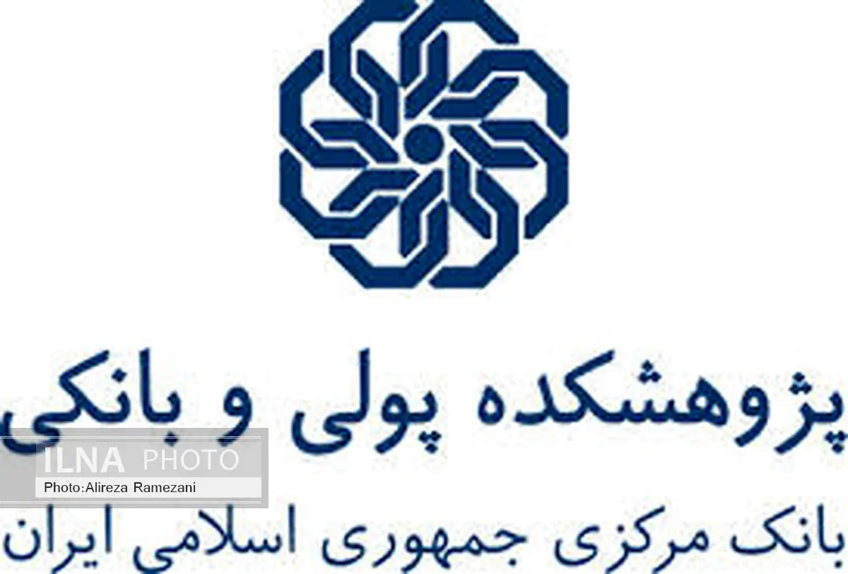 تبیین ظرفیت‌ ابزارهای مالی اسلامی در تامین مالی طرح‌های غیرانتفاعی