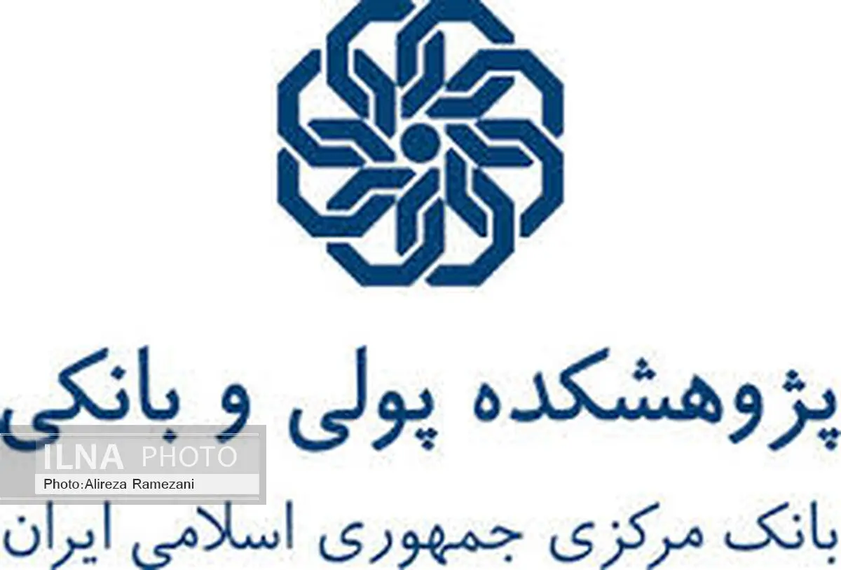تبیین ظرفیت‌ ابزارهای مالی اسلامی در تامین مالی طرح‌های غیرانتفاعی