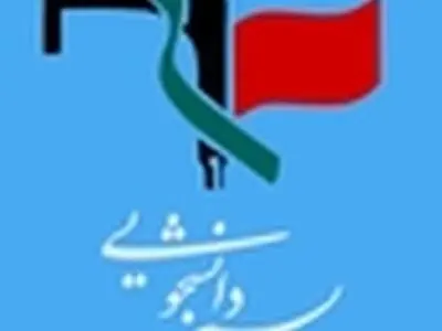 جامعه علمی از محدود کردن وظایف سازمان فضایی نگران است