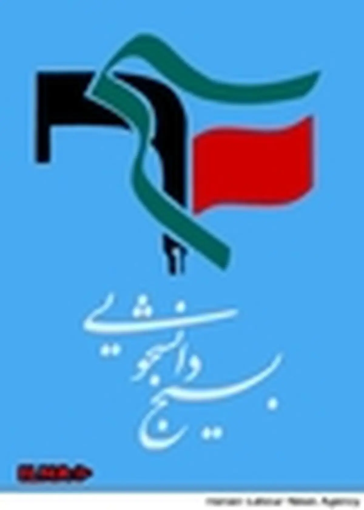 جامعه علمی از محدود کردن وظایف سازمان فضایی نگران است