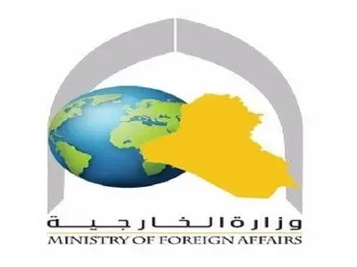 واکنش وزارت خارجه عراق به تعطیلی کنسولگری آمریکا در بصره