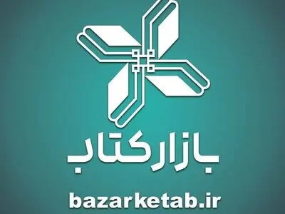 برگزاری طرح پاییزه کتاب همزمان با هفته کتاب سی‌وسوم

