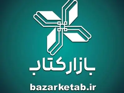 برگزاری طرح پاییزه کتاب همزمان با هفته کتاب سی‌وسوم

