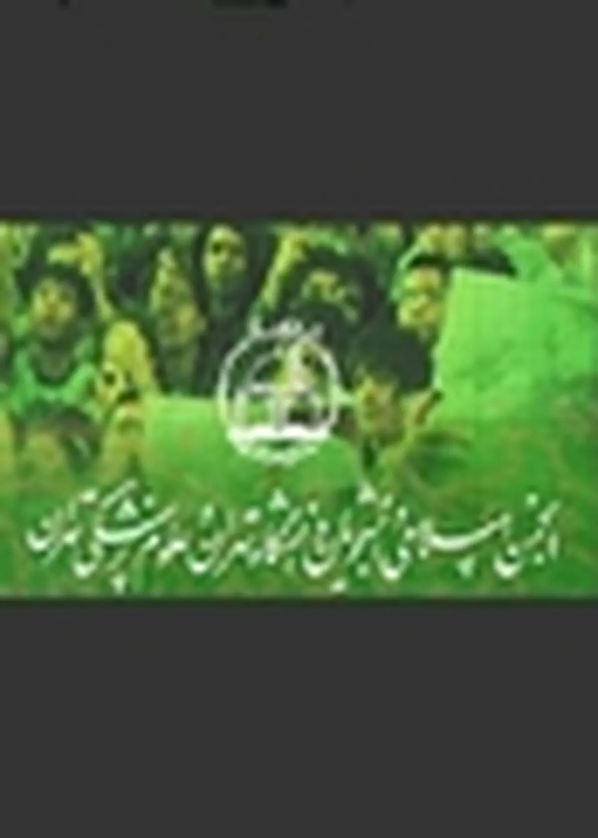 وزیر علوم پیگیر اخراج اساتید از دانشگاه ها شود
