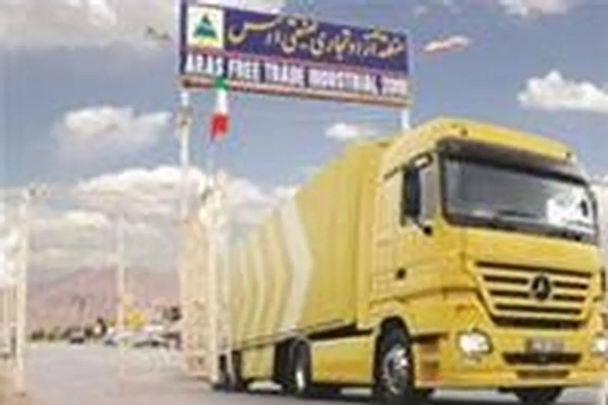 منطقه آزاد ارس فرصتی طلایی برای ایران و کشورهای همسایه است