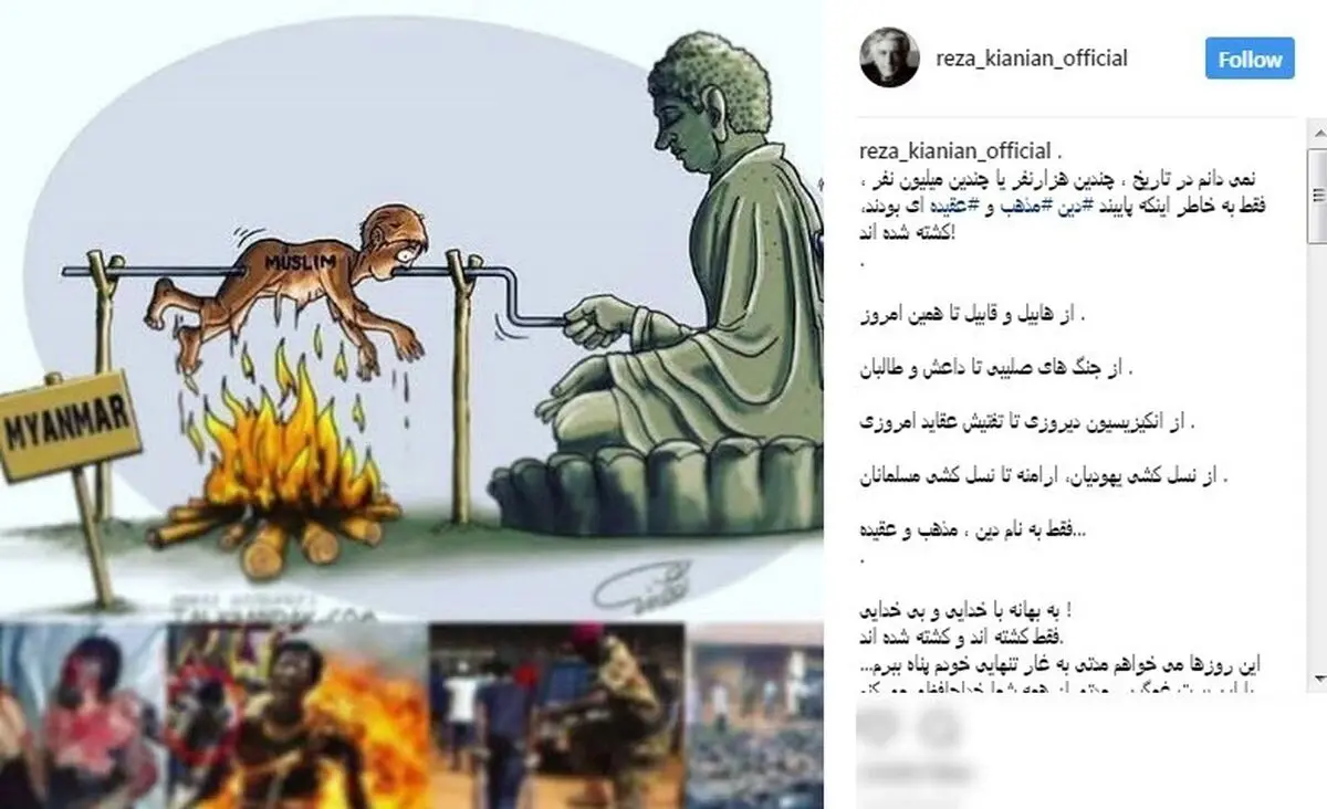 خداحافظی آقای بازیگر از اینستاگرام/عکس