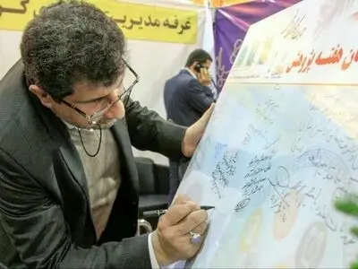 بانک اطلاعاتی امور پژوهشی تشکیل می‌شود