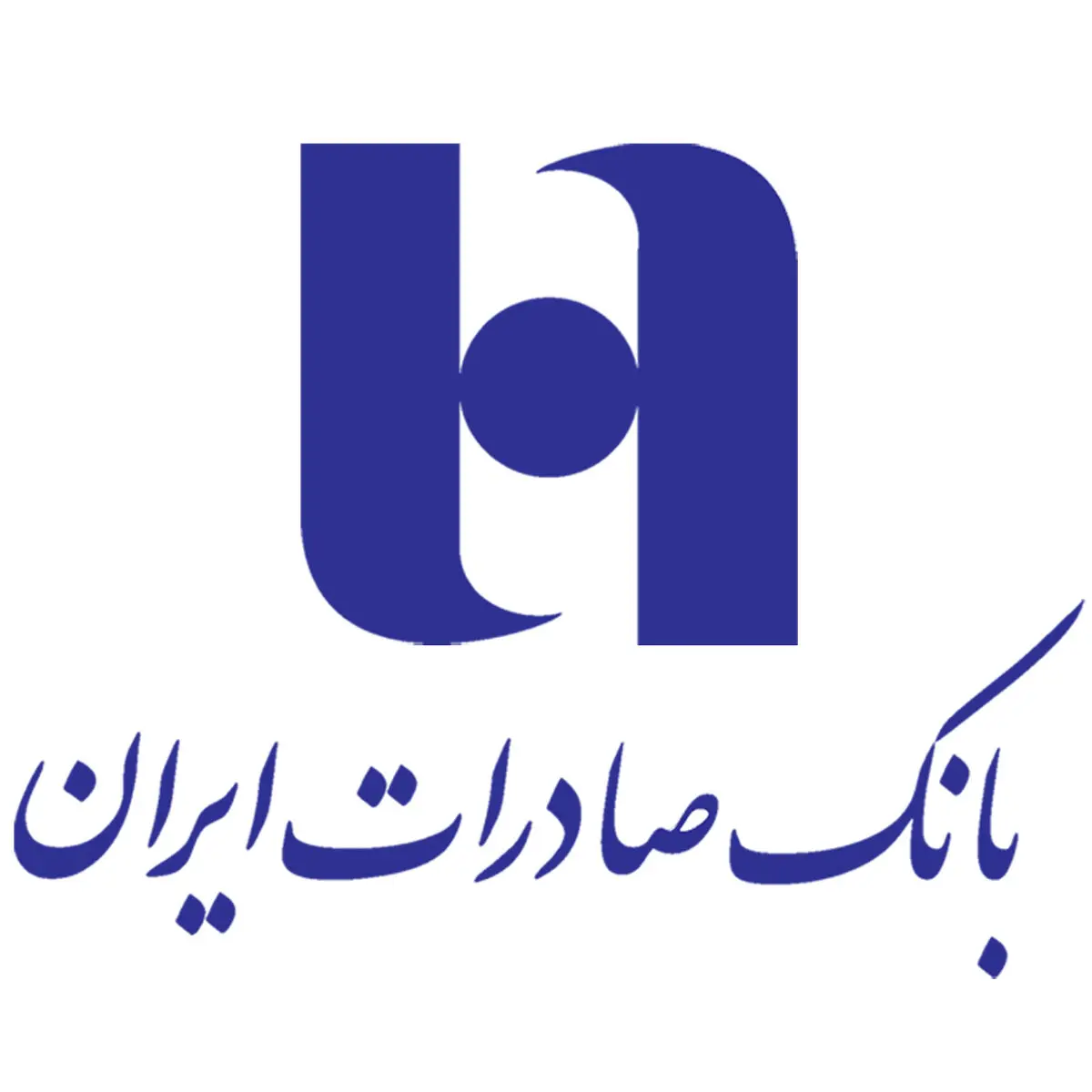 تاکید معاون اعتباری بانک صادرات ایران بر لزوم وصول مطالبات 