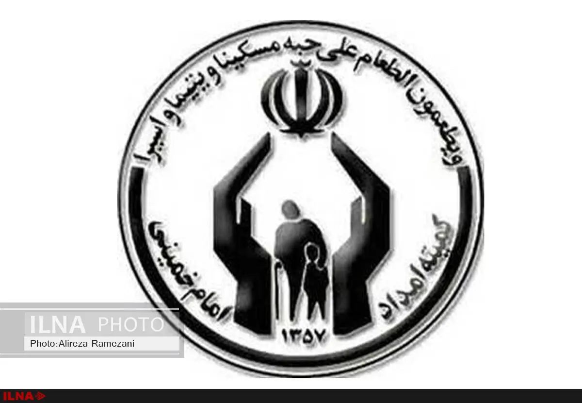 افزایش تقاضا برای تحت حمایت قرار گرفتن در استان فارس 