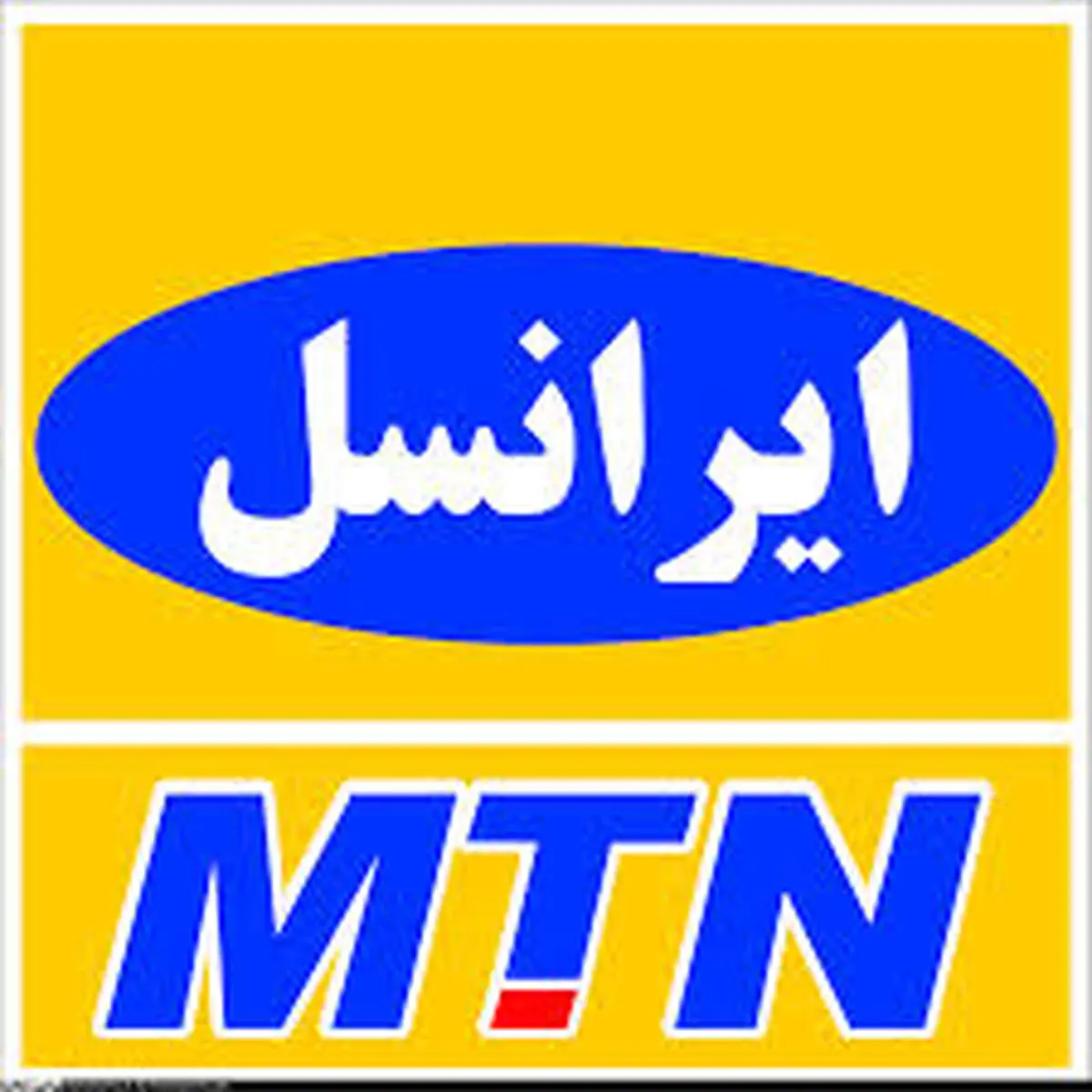 برای هفتمین سال متوالی ایرانسل برترین عرضه‌کننده خدمات ارتباطی کشور شد