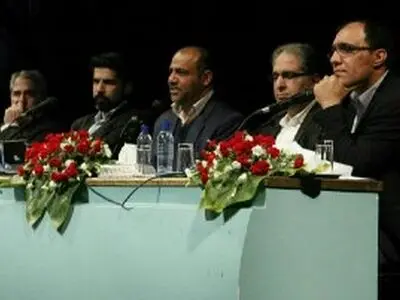 ایران فقط تهران نیست