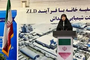 لزوم حمایت از پروژه‌های دارای رویکرد محیط زیستی