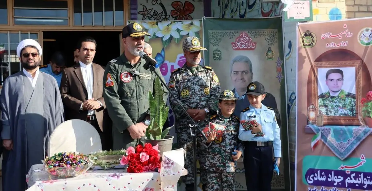 برگزاری مراسم آغاز سال تحصیلی جدید در پایگاه هوایی شهید فکوری
