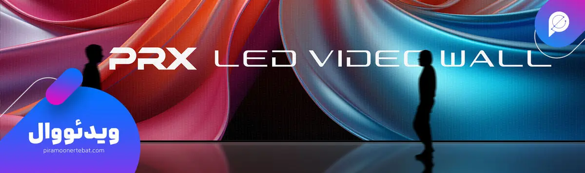 راز جلسات پربازده با سیستم‌های کنفرانس؛ نگاه تخصصی شرکت پیرامون ارتباط