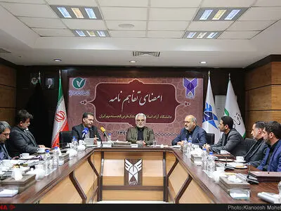 مراسم امضای تفاهنامه میان بانک قرض‌الحسنه مهر ایران و دانشگاه آزاد برای پرداخت وام شهریه دانشجویان