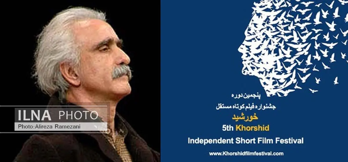 محمدرضا اصلانی مدیر هنری جشنواره فیلم مستقل خورشید شد