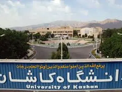 تعداد نشریات دانشگاه کاشان بیش از 50 درصد افزایش یافت