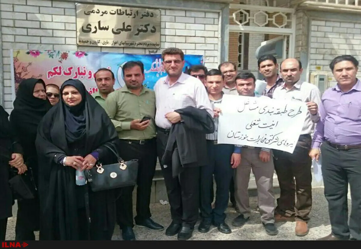 تجمع کارکنان شرکتی مخابرات خوزستان با خواسته اجرای طرح طبقه‌بندی