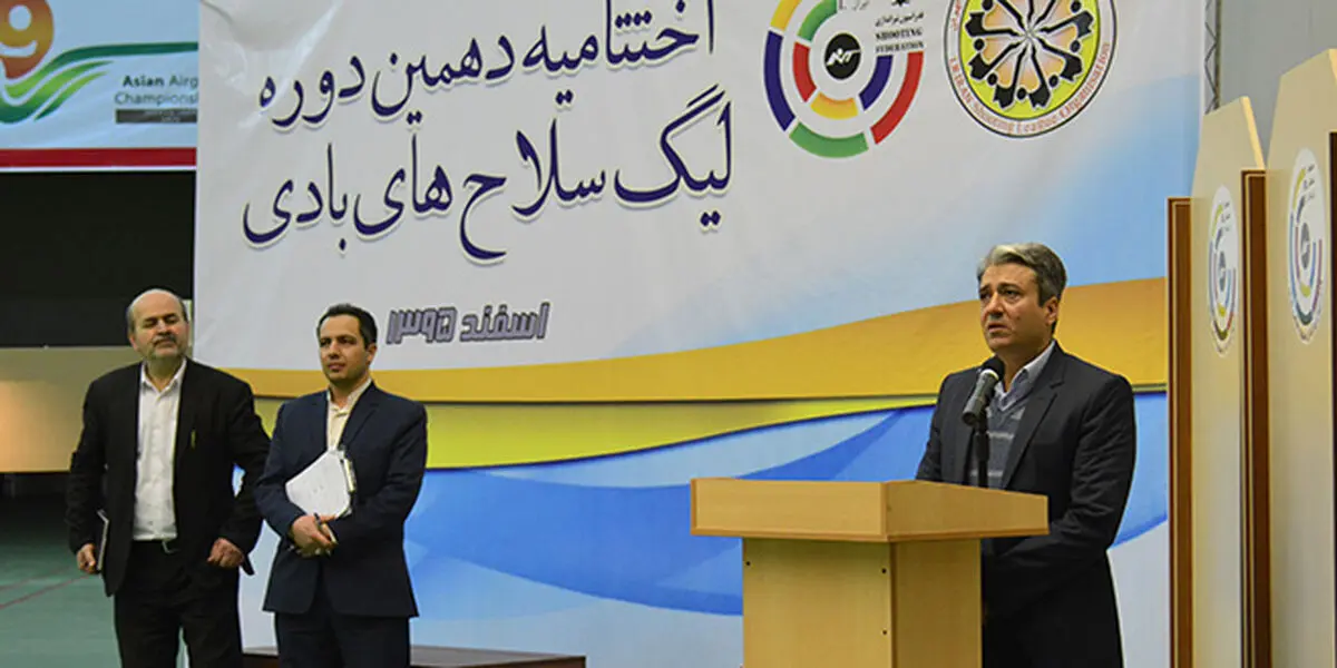 اهدای جایزه گلخندان در اختتامیه لیگ برتر تیراندازی