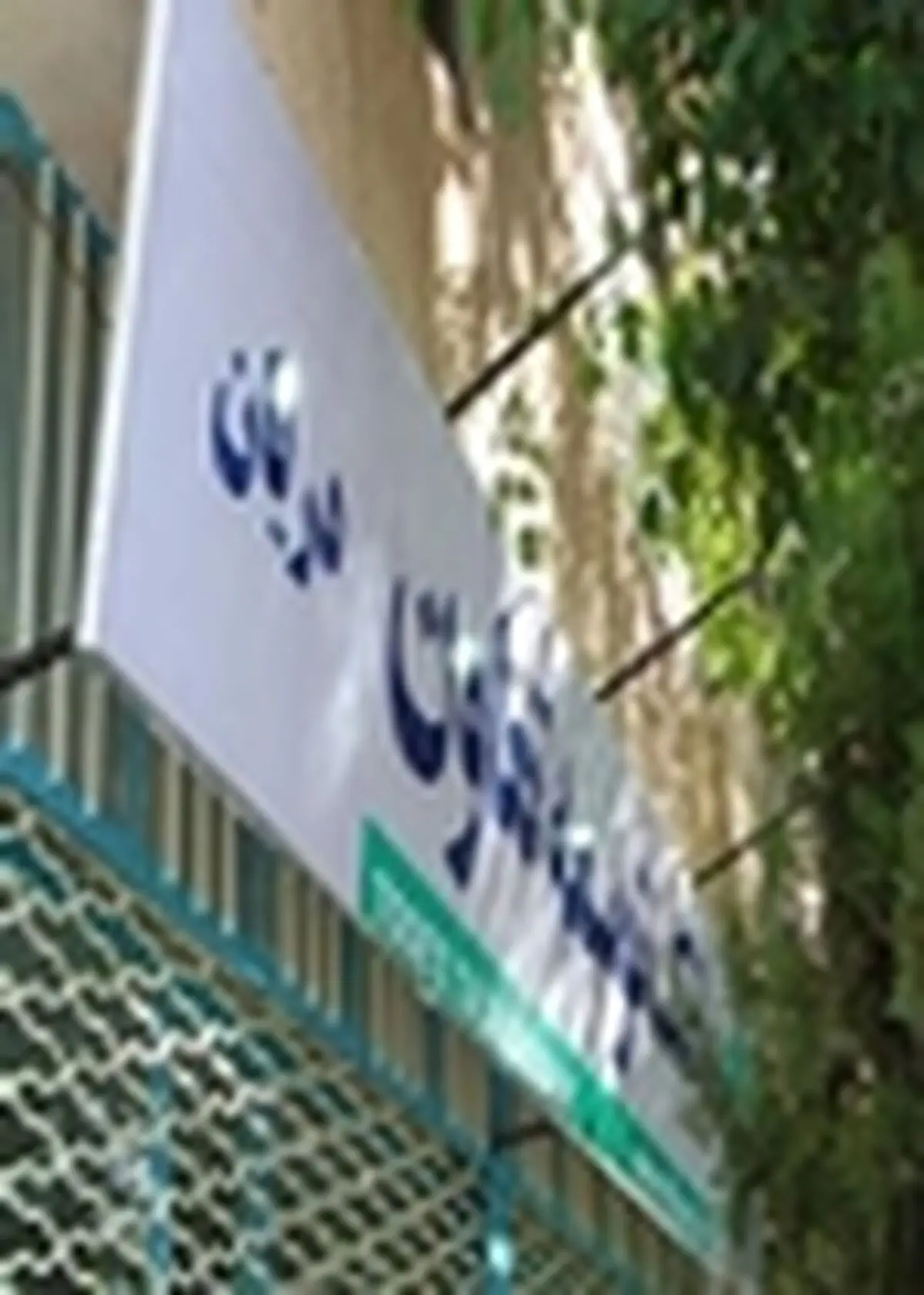 باجه دریان بانک توسعه تعاون افتتاح شد