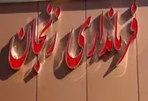 هیات تطبیق در فرصت مقرر به استعفای عضو شورا پاسخ داد