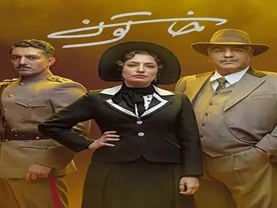 دانلود سریال خاتون قسمت 8 هشتم ( قسمت هشتم ۸ خاتون ) کامل