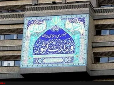 شناسنامه سیاسی هر استان تدوین می‌شود