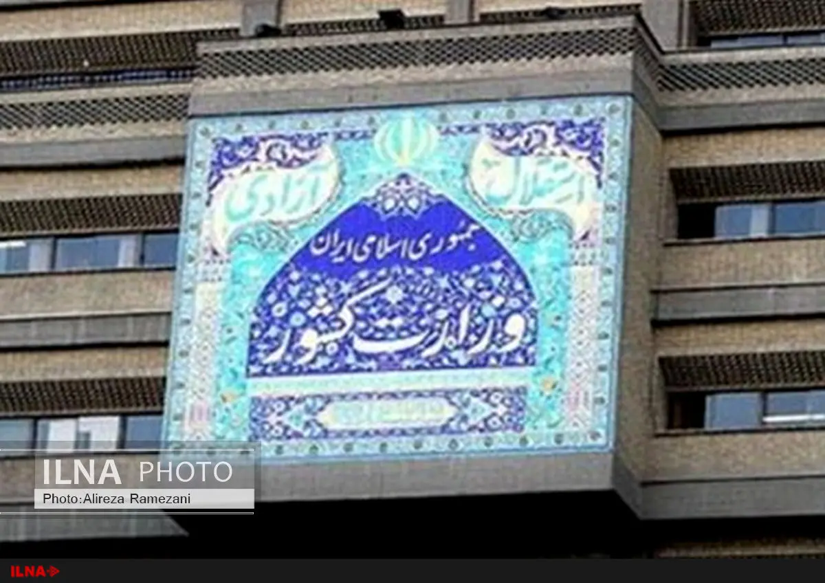 گزارش حادثه قرچک به وزیر کشور ارائه شد
