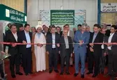 ششمین نمایشگاه تخصصی گلخانه ای در چهار محال و بختیاری افتتاح شد