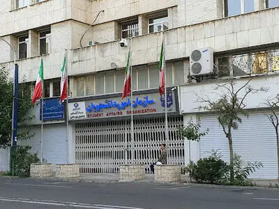 اسامی مؤسسات مجاز اعزام دانشجو به خارج از کشور اعلام شد