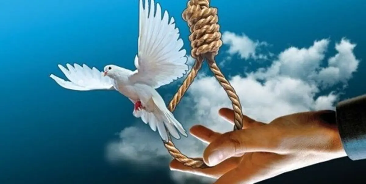 بخشش یک محکوم به قصاص در آستانه اجرای حکم