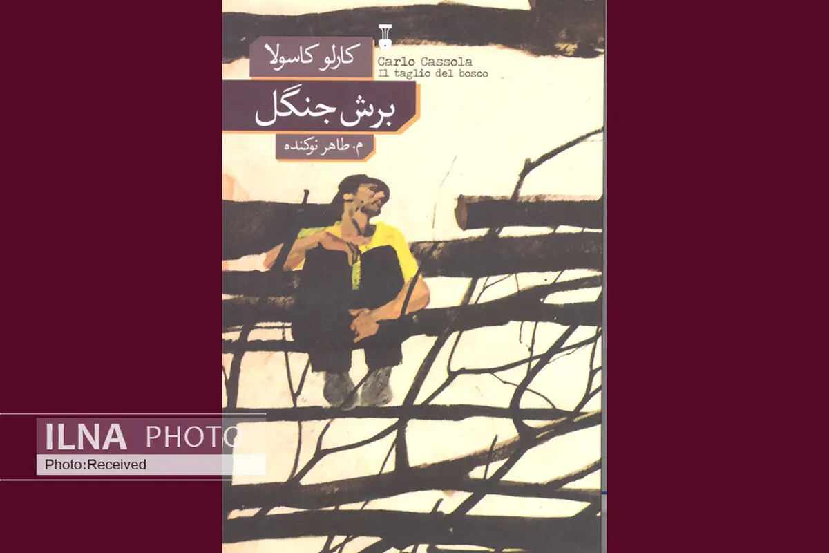 حکایتی از زندگی پنج مردِ چوب‌بُر در جنگل توسکانا