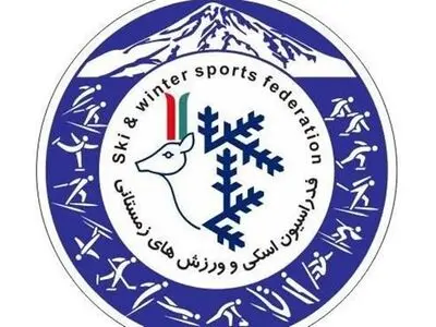  اعلام زمان برگزاری انتخابات فدراسیون اسکی 